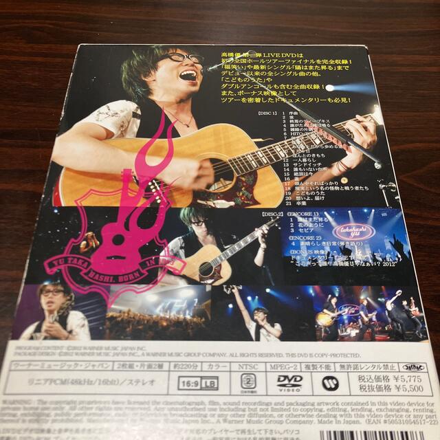 高橋優 CD DVDセットの通販 by KJ's shop｜ラクマ