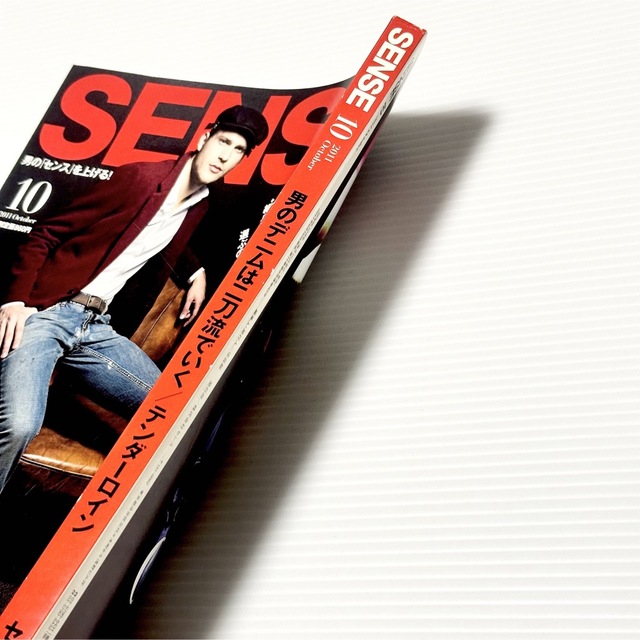 絶版！ SENSE センス 2021年 11月 LA アメカジ アウトドア 雑誌