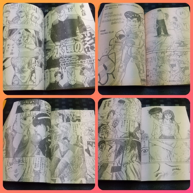 講談社 - 週刊少年マガジン 1999年1 1号※SPEED巻頭グラビア13ページの