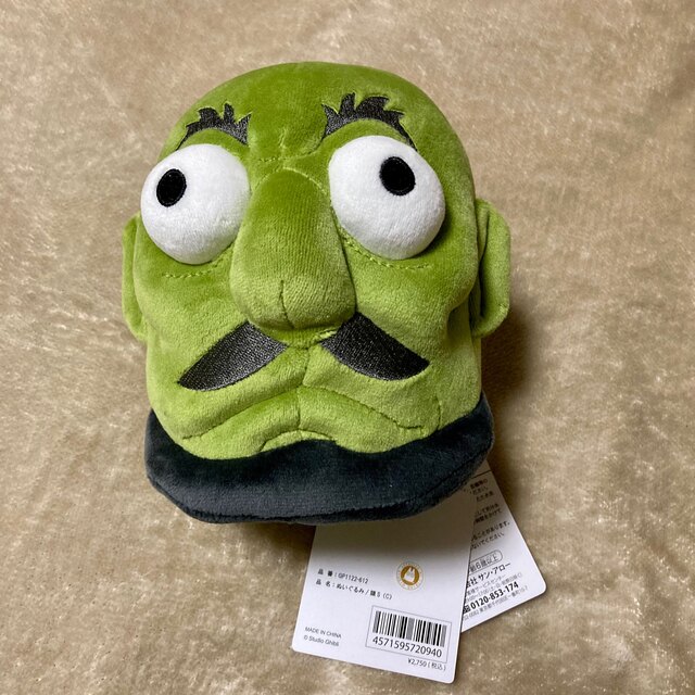 ジブリ - 【新品】 ジブリパーク 限定 千と千尋の神隠し sサイズカシラ