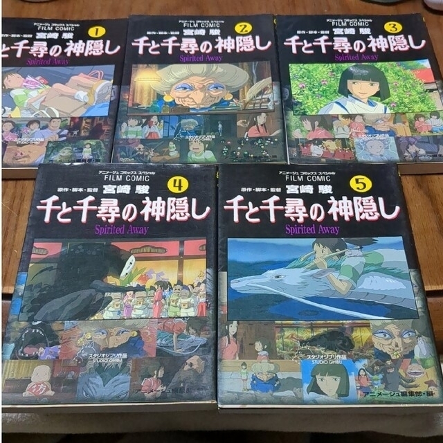 ジブリ - ジブリ フィルムコミック 全6作セットの通販 by ぴろん's