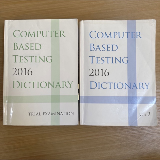 CBT 辞典 歯学部 歯科 CBT 辞典 歯学部 歯科 CBT PASS | 麻布デンタル