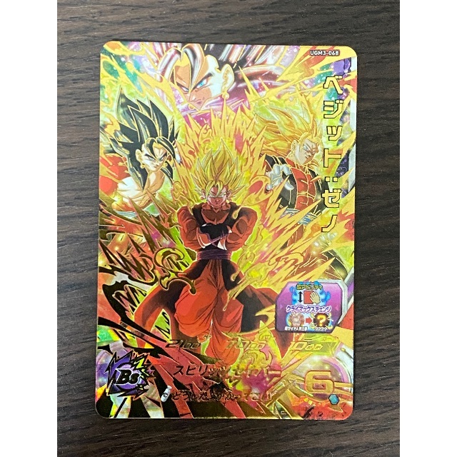 ドラゴンボールヒーローズ ベジットゼノugm3-068