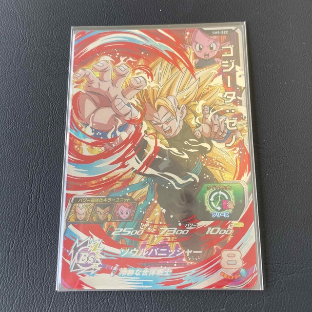 ドラゴンボール - ゴジータ:ゼノ ドラゴンボールヒーローズ sh5-sec