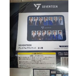 SEVENTEEN（K-POP/アジア）のフリマアイテム一覧