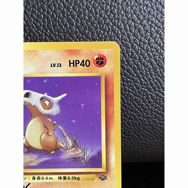 ポケモン - 未使用 ポケモンカード 旧裏 カラカラ No.104 LV.13 HP40の