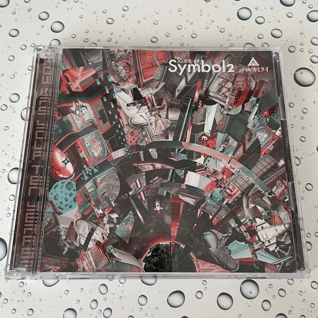 k*e様 ハルカミライ「symbol」デモCD 廃盤音源 k*e様 ハルカミライ