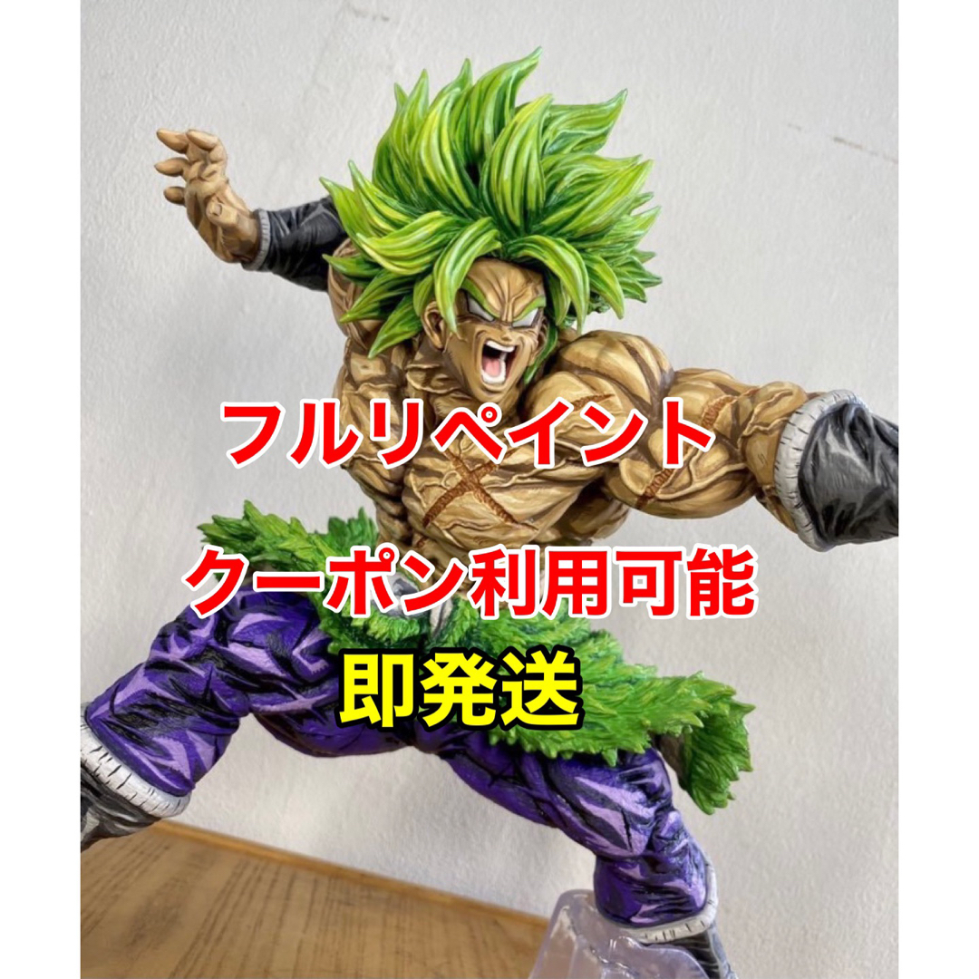 一番くじ ベルセルク ラストワン ゾッド フルリペイント 二次元彩色