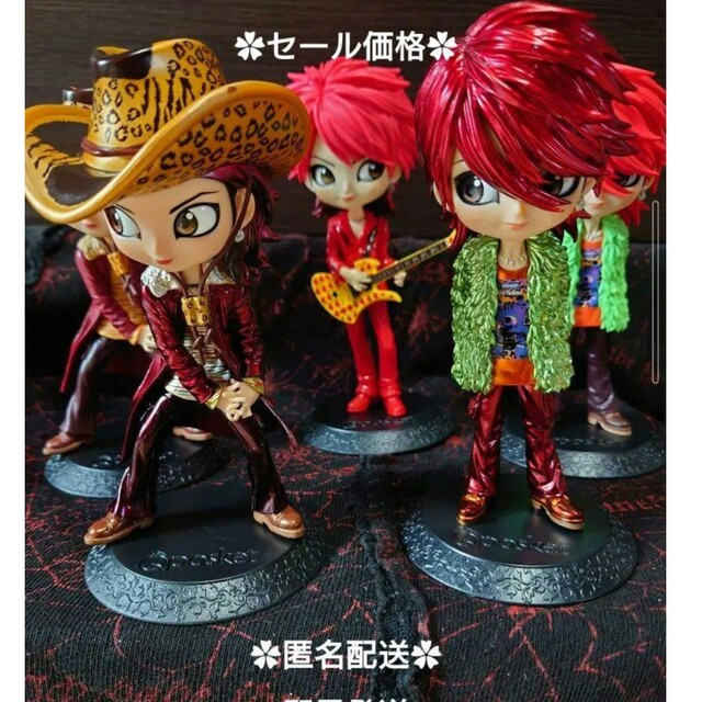 BANDAI - Qposket hide フィギュア hideキューポスケット メタリック