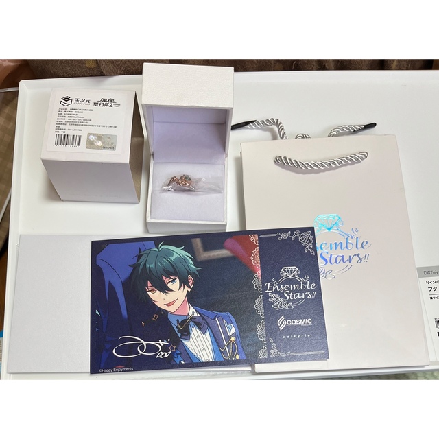 Valkyrie 誓約 絆 誓言 リング 影片みか 斎宮宗