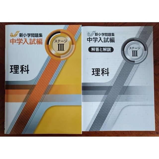 法務教官 問題と対策 第6版 公務員試験 法務教官 問題と対策 改訂第6版