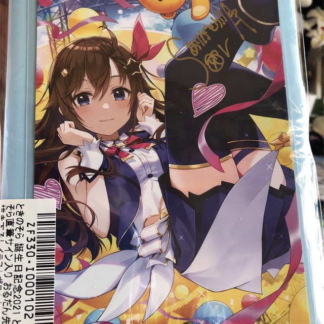 値下げ！ホロライブ ときのそら2021誕生日記念直筆サイン入りポスト