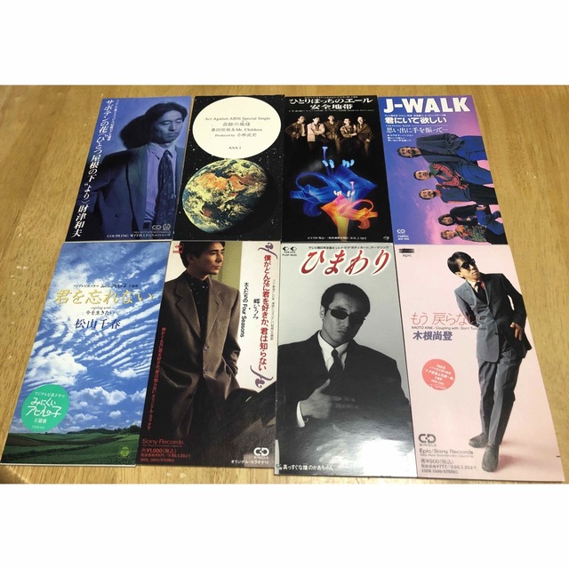 早い者勝ち！】 シングルCD 8cm CDの通販 by ぼーるshop!｜ラクマ