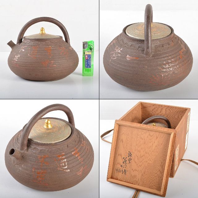 煎茶道具 青木木米 南蛮写 湯沸し 水注 真清水蔵六識箱