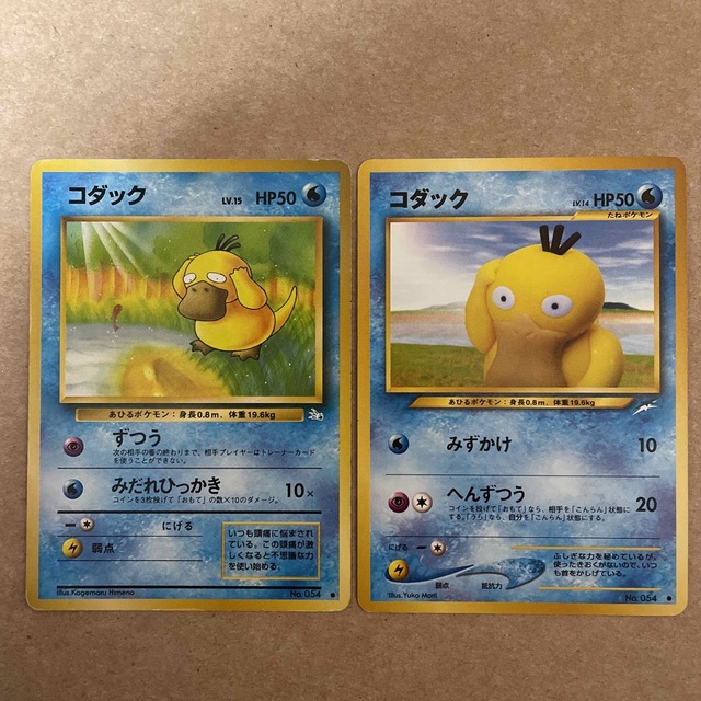 ポケモン - ポケモンカード 旧裏 コダック2枚セットの通販 by なお's