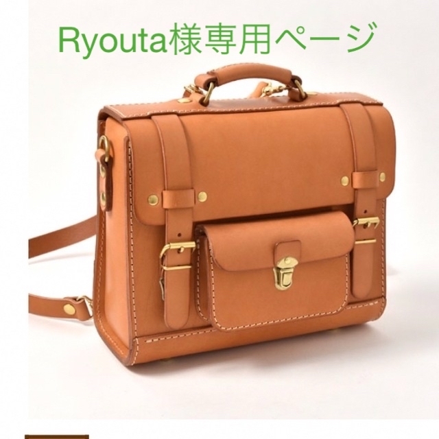 HERZ - HERZ カルテラミニ3wayバッグ キャメルの通販 by ぺらい's shop