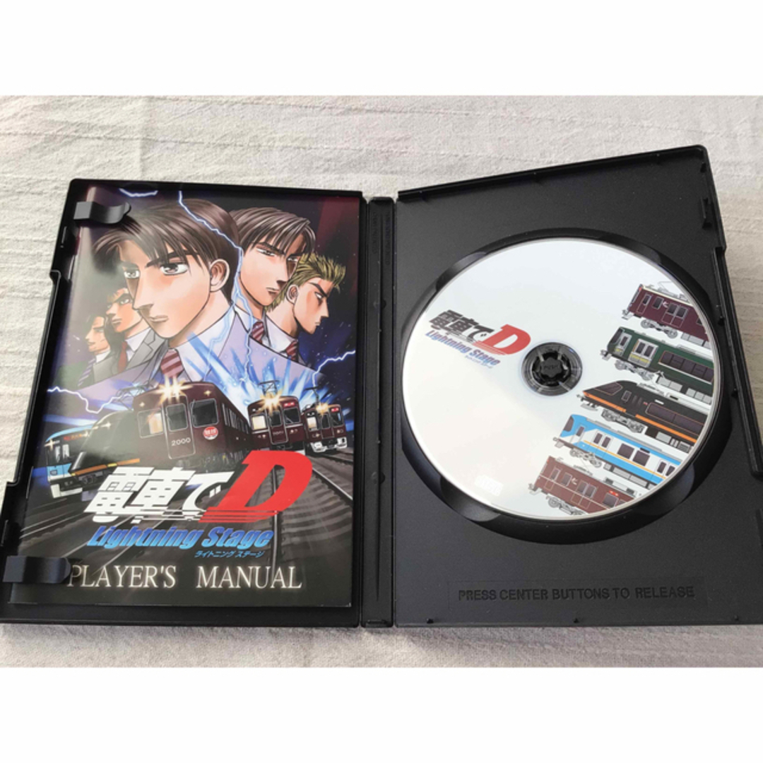 Windows用3D電車バトルゲーム 電車でD ライトニングステージ 同人の