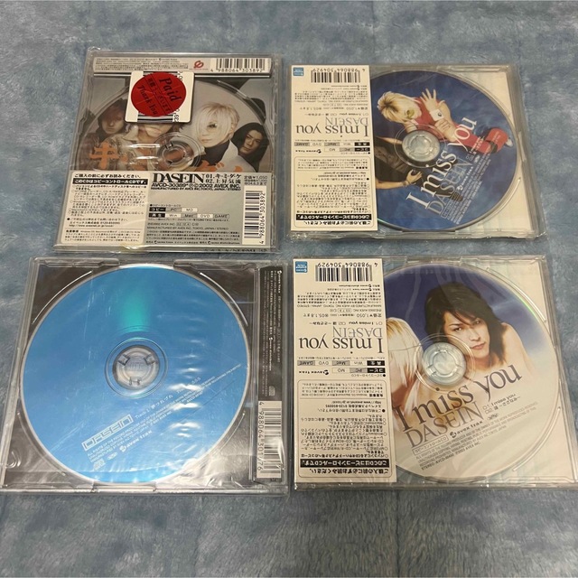 DASEIN】CD、DVD 16枚セット (おまけ付き)