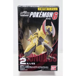 BANDAI - 掌動 SHODO ポケモン6 2 オノノクス 新品未開封