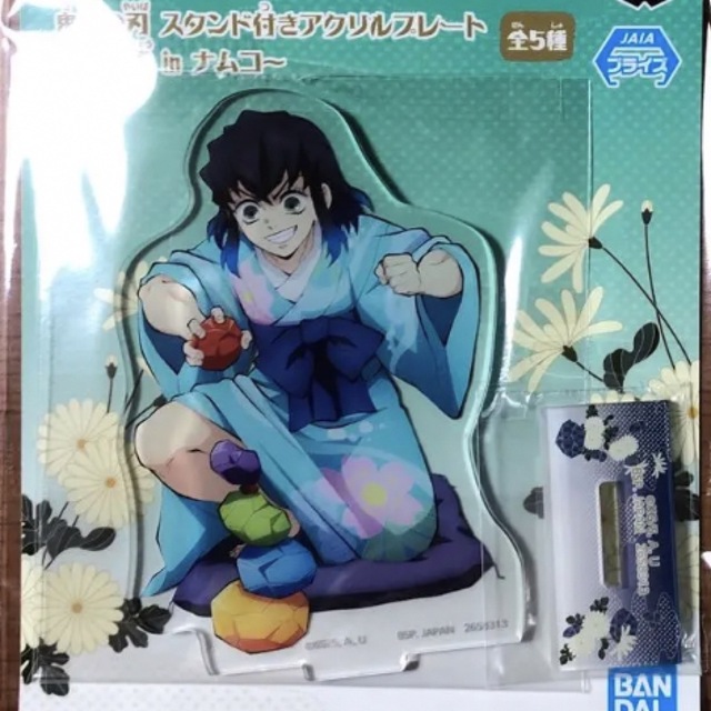 鬼滅の刃 アクリルスタンド アクリルプレート namco 嘴平伊之助 遊郭編