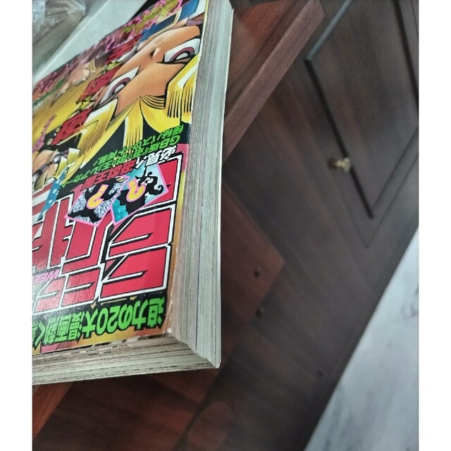 美品】週刊少年ジャンプ 1999年9号 遊戯王表紙の通販 by ガキちゃん's