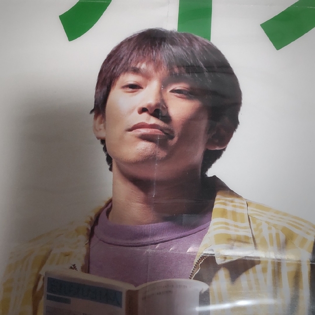 ダ・ヴィンチ ポスター スピッツ 草野マサムネ表紙 1996年6月号の通販