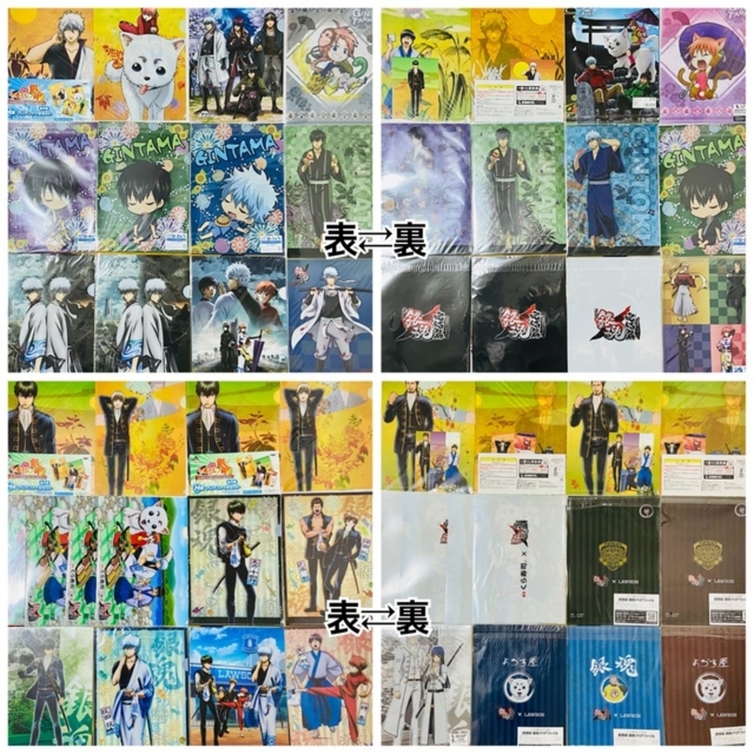 銀魂 クリアファイル/ポスター/雑誌切り抜き等セット