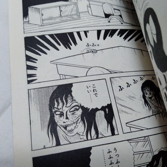 まだらの恐怖 楳図かずお ホラー 恐怖 昭和 3版 秋田書店 サンデー