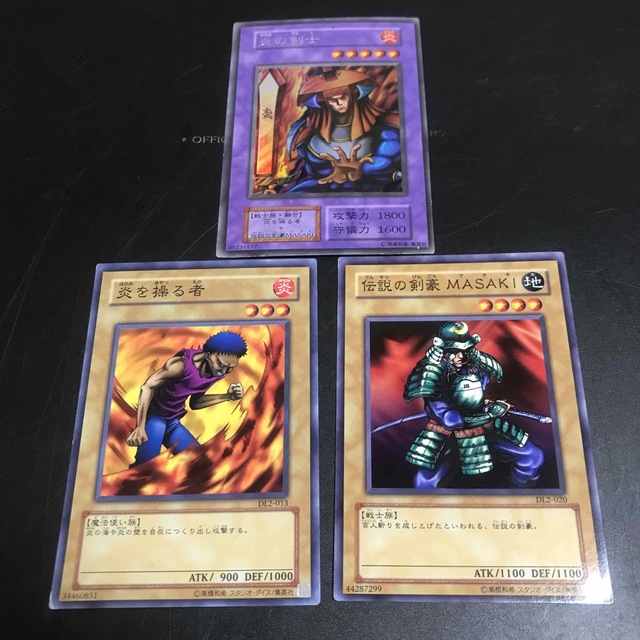 遊戯王 - 遊戯王 炎の剣士 初期 素材セットの通販 by hiro's shop