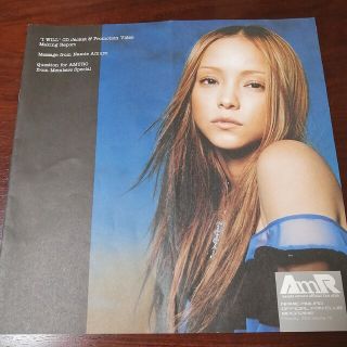 安室奈美恵 オフィシャル ファンクラブ マガジン VOL18の通販 by mii's