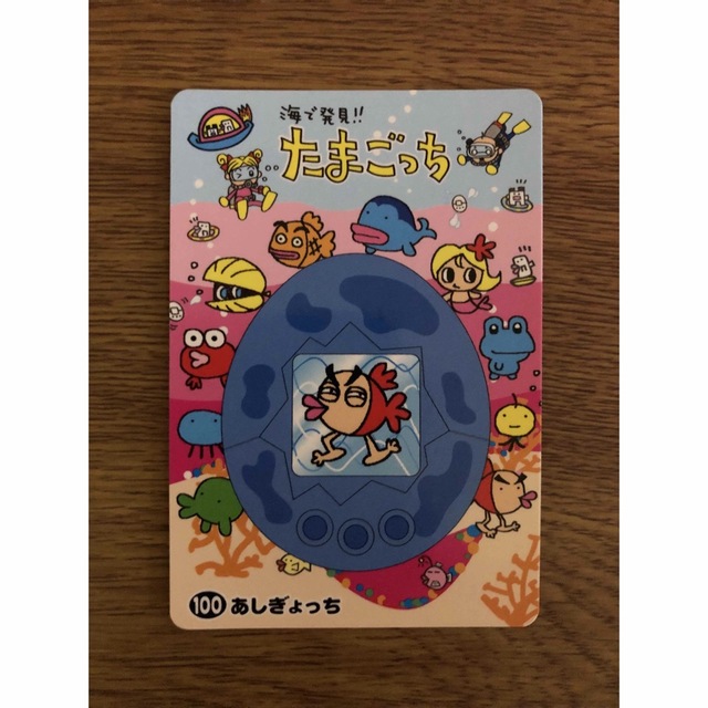 海で発見！たまごっち あしぎょっち カードの通販 by もぐ's shop｜ラクマ