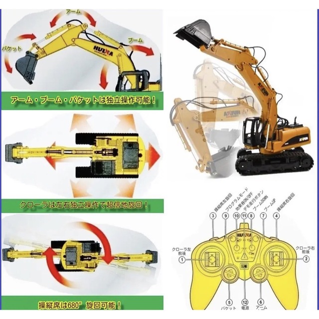 1/14スケール パワーショベルラジコン ショベルカー 重機 ラジコンの
