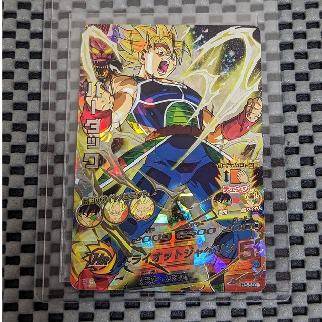 H5-SEC バーダック 美品 ブロリーGT H5-SEC バーダック 美品 ブロリー