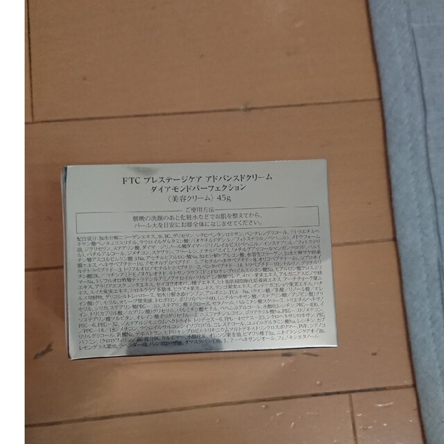 FTC - FTC プレステージケア アドバンスドクリームの通販 by みー's