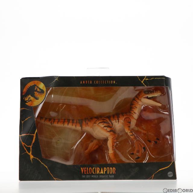 Amber - アンバーコレクション ヴェロキラプトル ロスト・ワールド