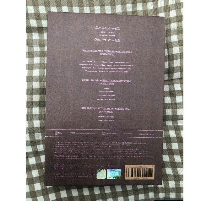 BTS MAGIC SHOP マジックショップ 日本公演 BTS MAGIC SHOP 日本公演