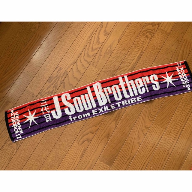 三代目 J Soul Brothers - 三代目JSB from EXILETRIBE ライブツアー