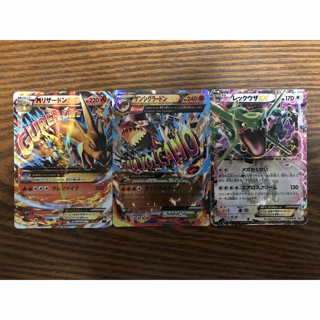専用 ポケモンカード MレックウザEX 、カイオーガ、グラードン