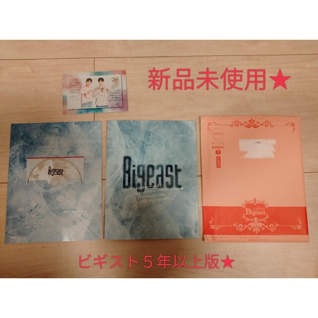 東方神起 - 新品☆東方神起 Bigeast会報 2023 WINTER(5年目以上)の通販