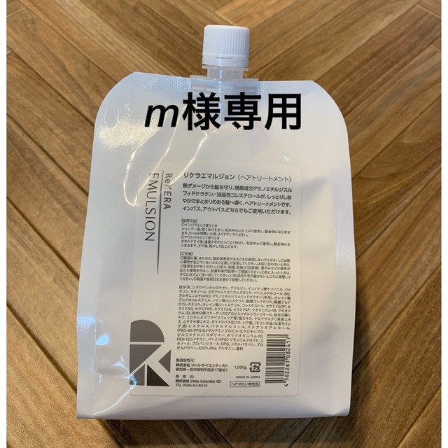 トイトイトーイ toitoitoi お買い得品 リトルサイエンティスト リケラ