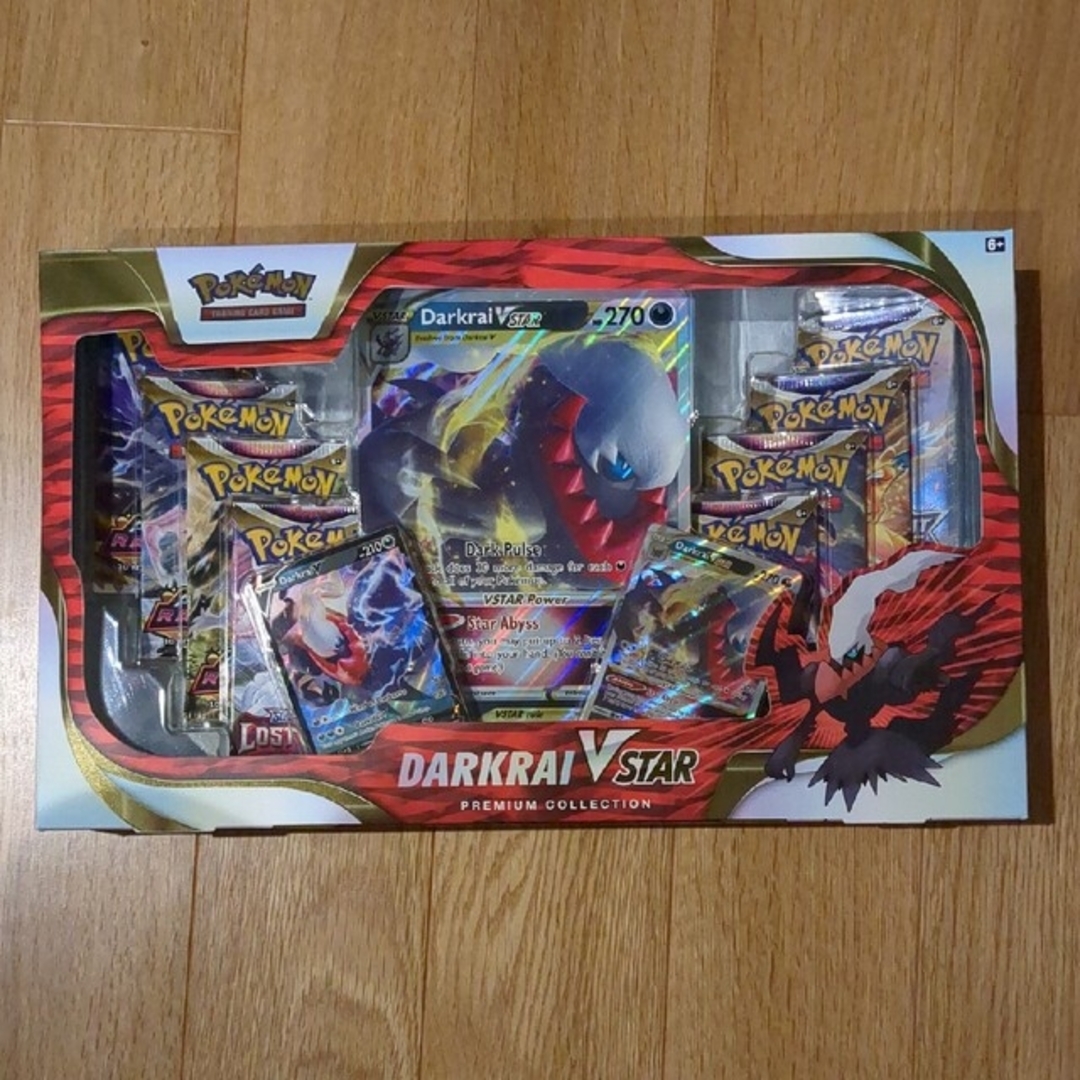 炎タイプセット(リザードン、エンテイ、ホウオウetc) ポケモンカードe