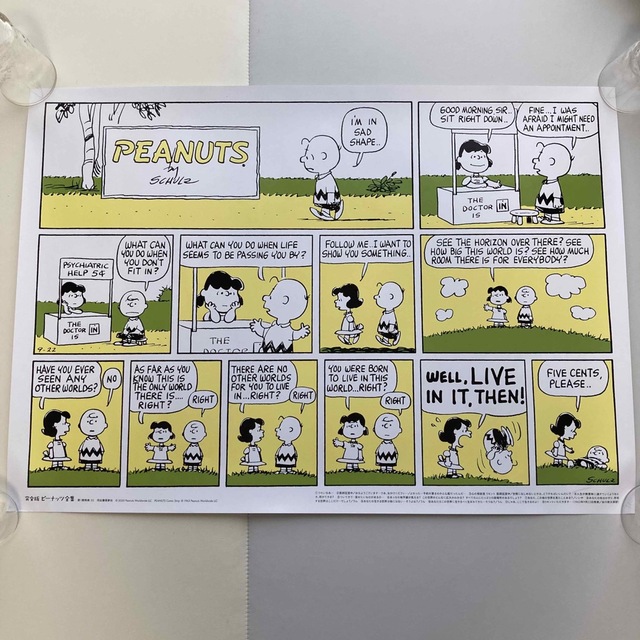 SNOOPY - 【非売品】ピーナッツ全集 ポスター①予約購入特典