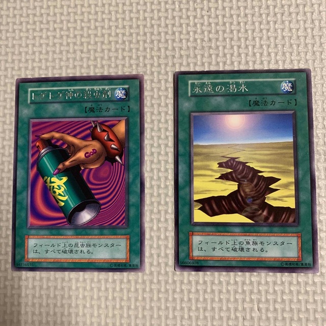 遊戯王 - 遊戯王 初期 魔法カード 10枚セット(レア×10)の通販 by タカ