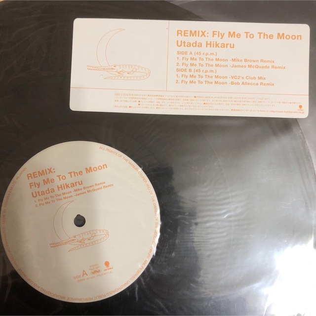 宇多田ヒカル Automatic & Fly Me To The Moonの通販 by 山ちゃん's