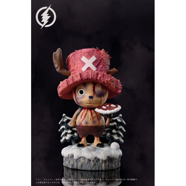 ワンピース トニートニー・チョッパー 毒キノコ ガレージキット
