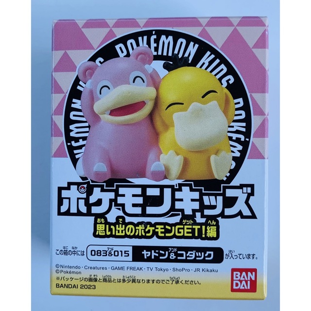 ポケモン - ポケモンキッズ ヤドン コダックの通販 by GEORGE