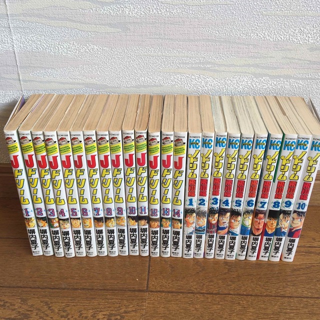 Jドリーム Jドリーム飛翔編 全巻セット24冊の通販 by こんどう's shop