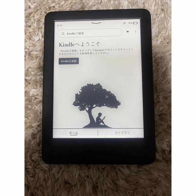 Kindle フロントライト搭載 Wi-Fi 8GB ブラック 広告なし