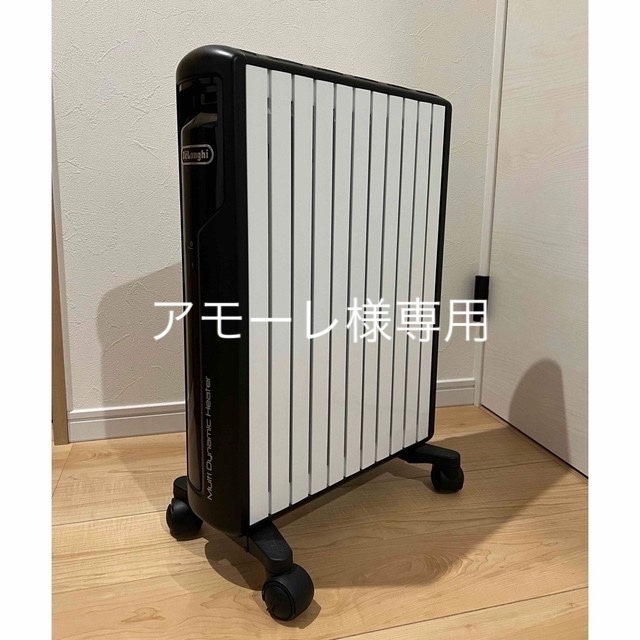 DeLonghi - デロンギ マルチダイナミックヒーターの通販 by shop