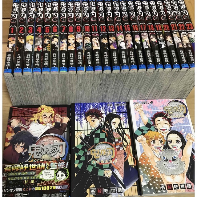 鬼滅の刃 - 鬼滅の刃 全23巻＋外伝＋鬼殺隊見聞録2巻の通販 by クマコ